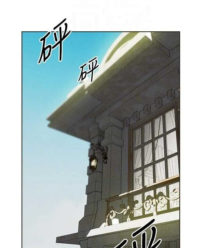 异界猎妻人 第82話-打響新室第一服從砲 第19页