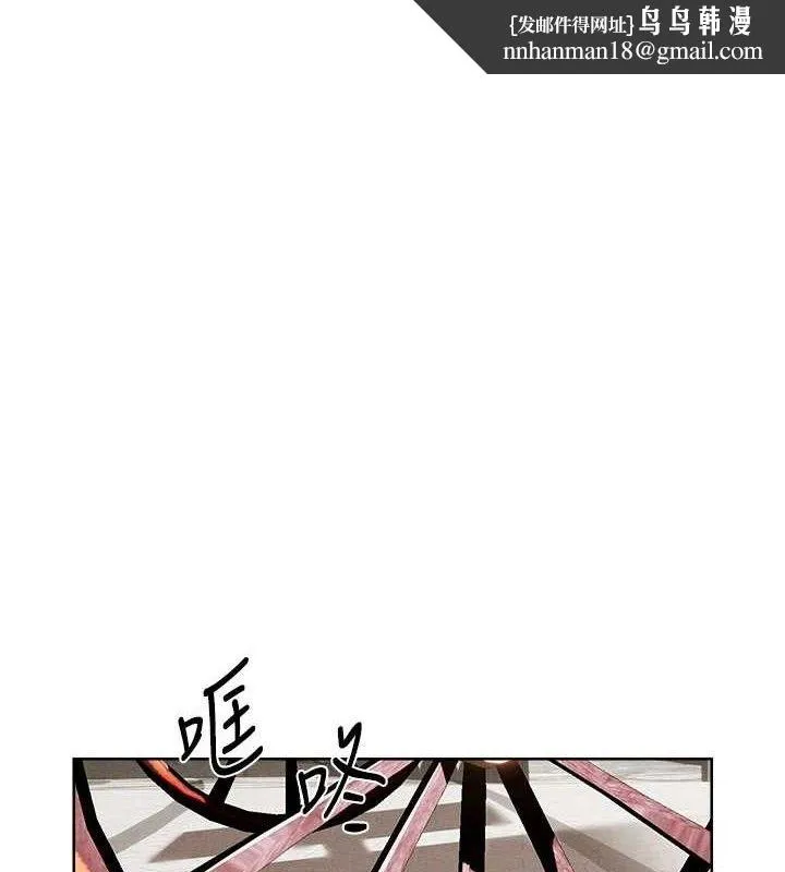 异界猎妻人 第82話-打響新室第一服從砲 第1页