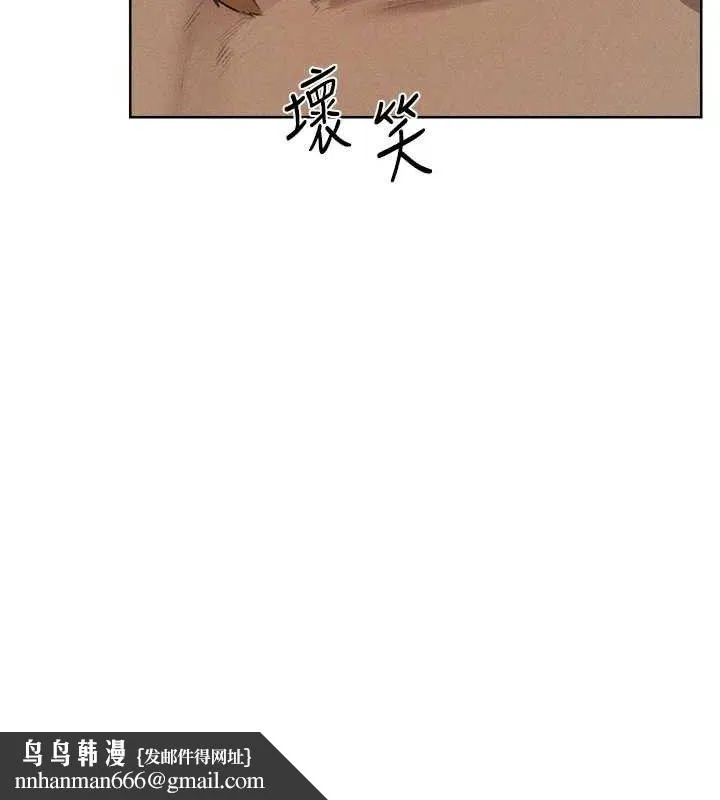 异界猎妻人 第82話-打響新室第一服從砲 第73页