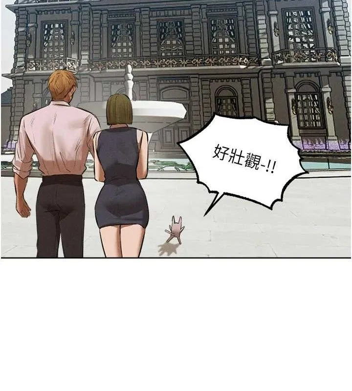 异界猎妻人 第82話-打響新室第一服從砲 第7页