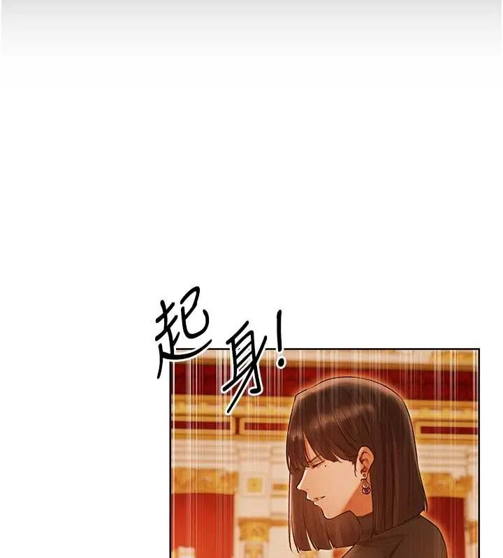 异界猎妻人 第118話-主人，我來幫你鬆一下&hearts; 第142页