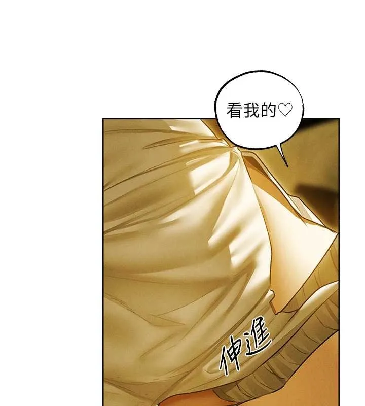 异界猎妻人 第118話-主人，我來幫你鬆一下&hearts; 第48页