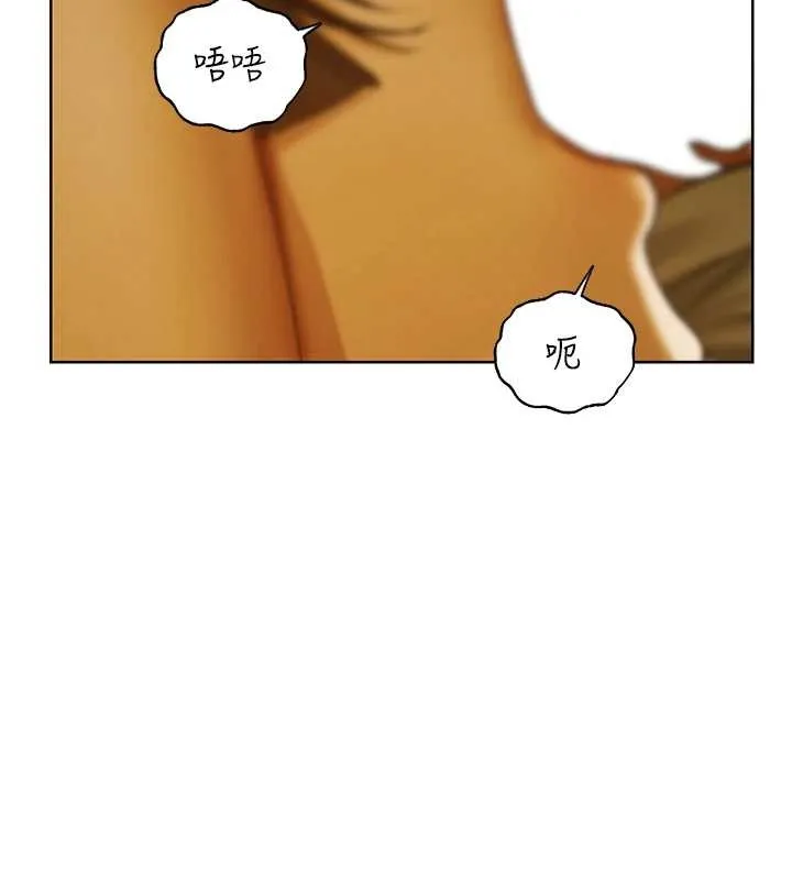 异界猎妻人 第118話-主人，我來幫你鬆一下&hearts; 第68页