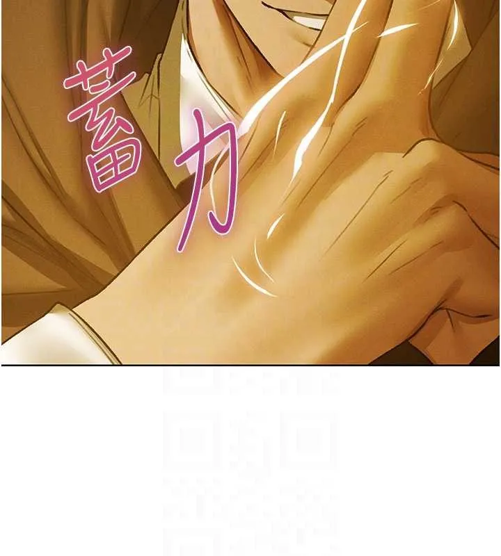 异界猎妻人 第118話-主人，我來幫你鬆一下&hearts; 第35页