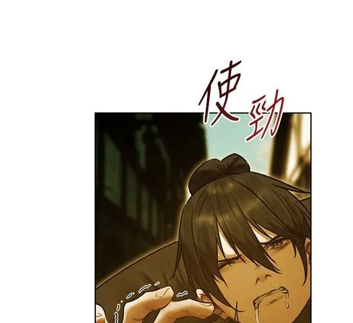 异界猎妻人 第118話-主人，我來幫你鬆一下&hearts; 第57页