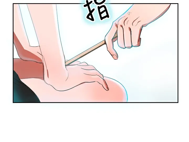 品嚐欧爸 第1话 第36页