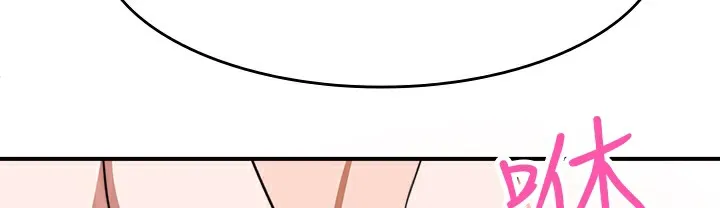 品嚐欧爸 第4话 第64页