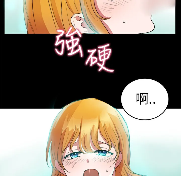 品嚐欧爸 第10话 第9页