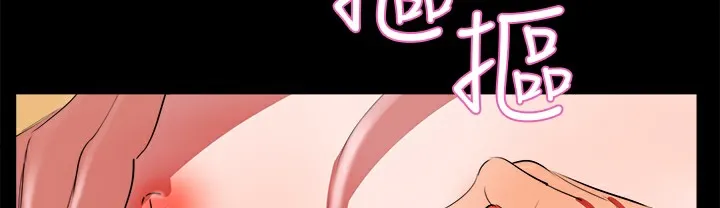 品嚐欧爸 第10话 第68页