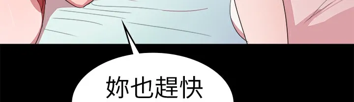 品嚐欧爸 第20话 第8页