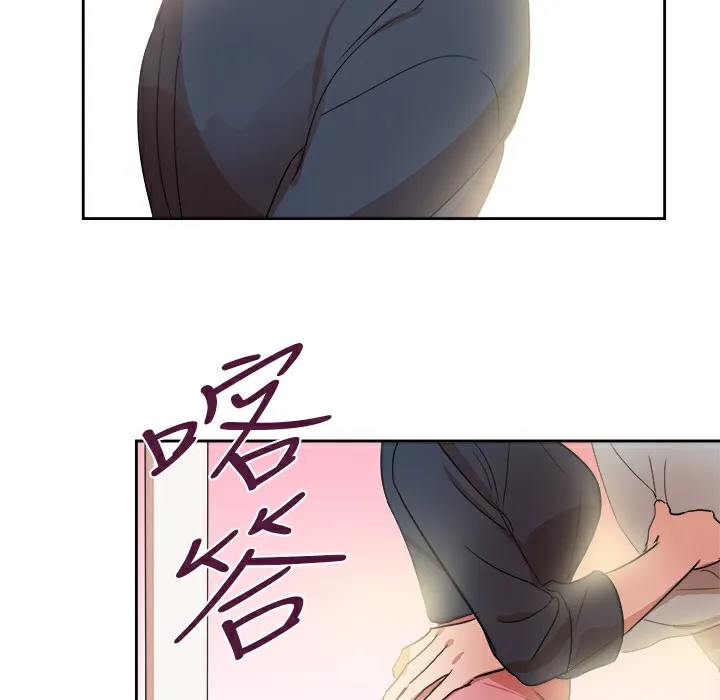 品嚐欧爸 第26话 第22页