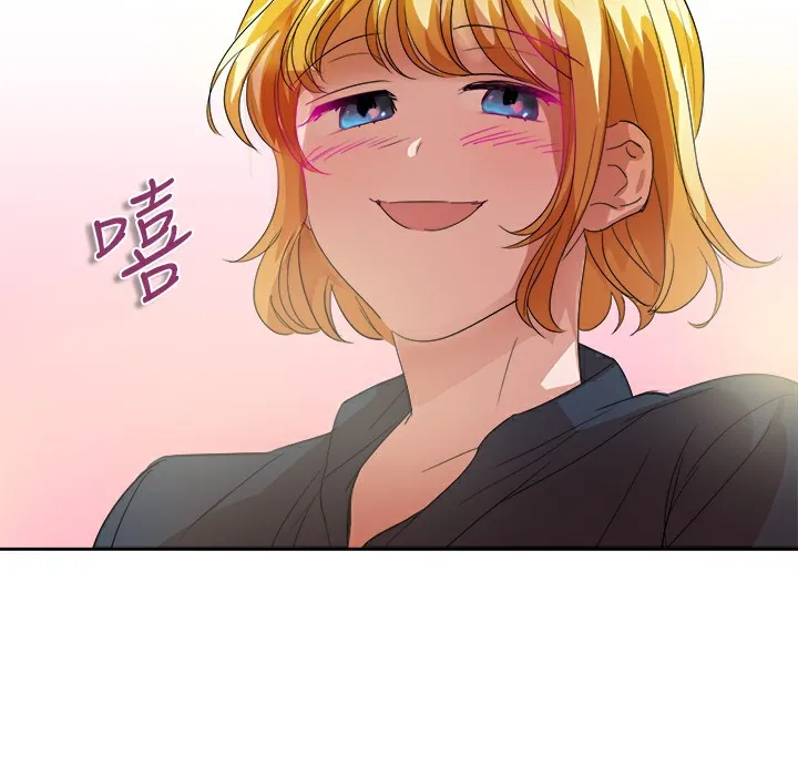 品嚐欧爸 第26话 第26页
