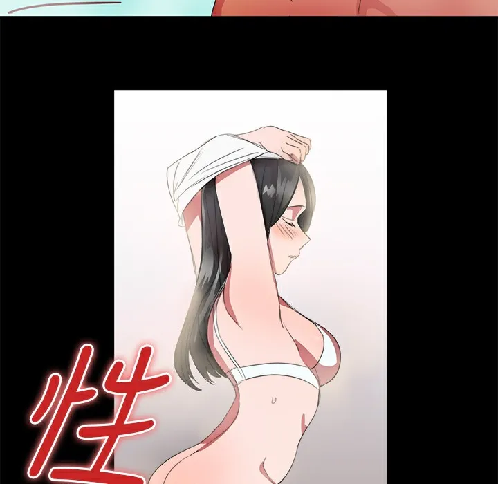 品嚐欧爸 第21话 第29页