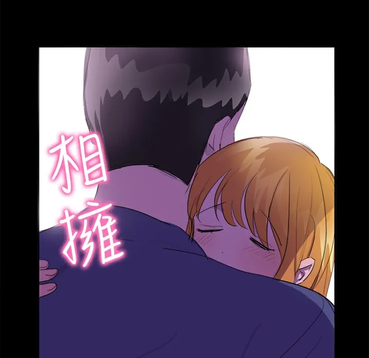 品嚐欧爸 第17话 第58页