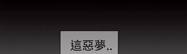 品嚐欧爸 第15话 第56页