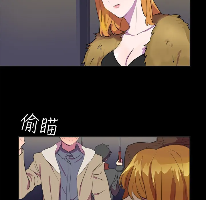 品嚐欧爸 第13话 第16页