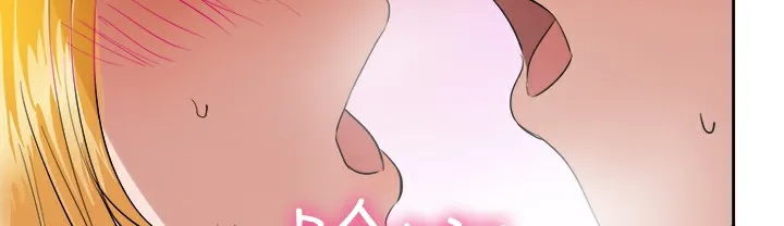 品嚐欧爸 第25话 第24页