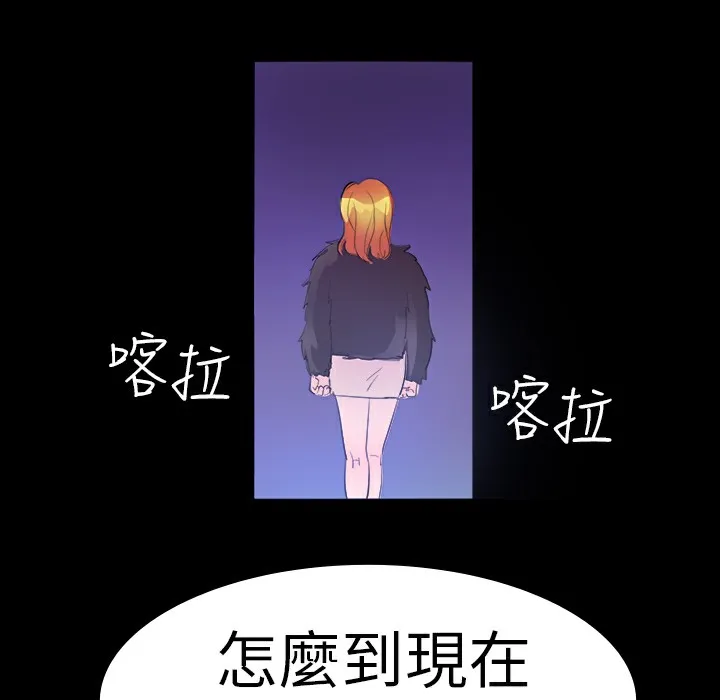 品嚐欧爸 第14话 第12页