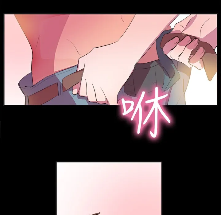 品嚐欧爸 第14话 第48页