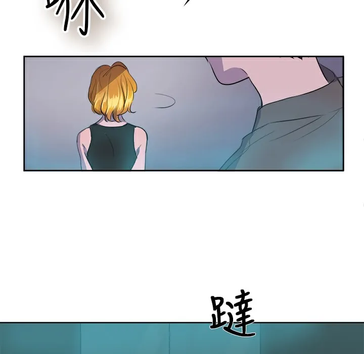 品嚐欧爸 第9话 第46页