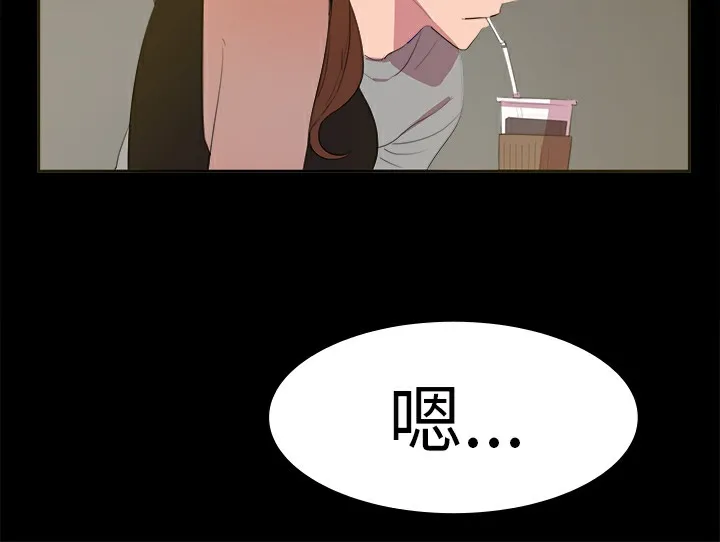 品嚐欧爸 第11话 第11页