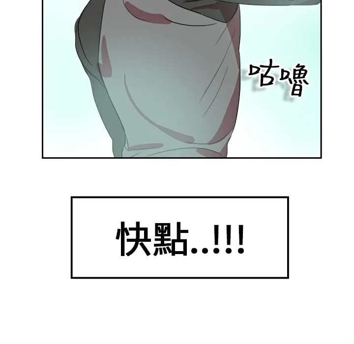 品嚐欧爸 第6话 第22页