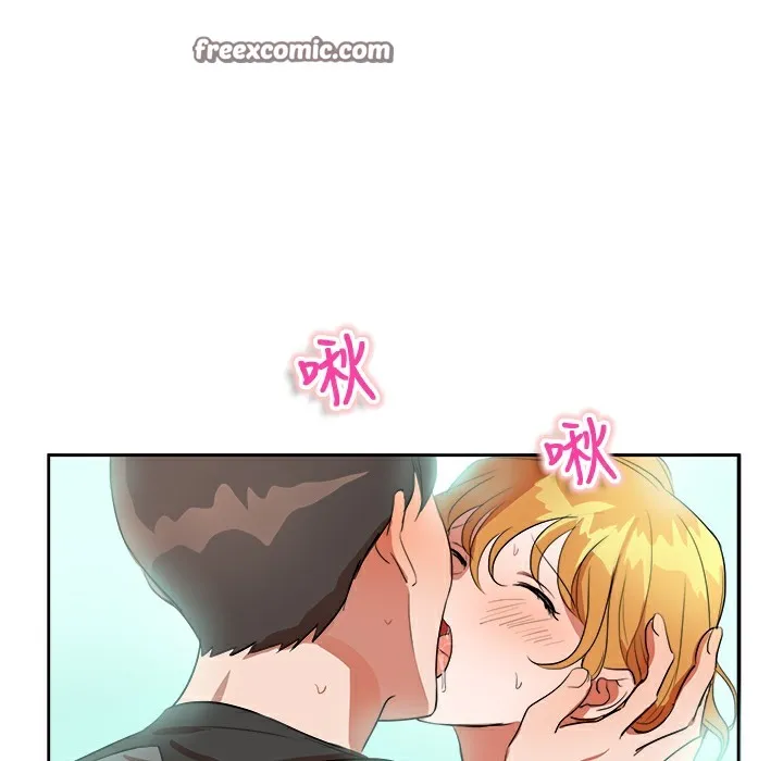 品嚐欧爸 第6话 第25页