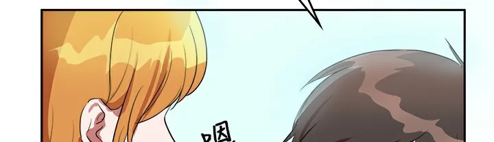 品嚐欧爸 第6话 第32页