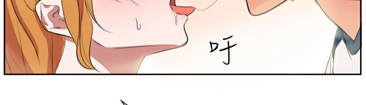品嚐欧爸 第2话 第48页