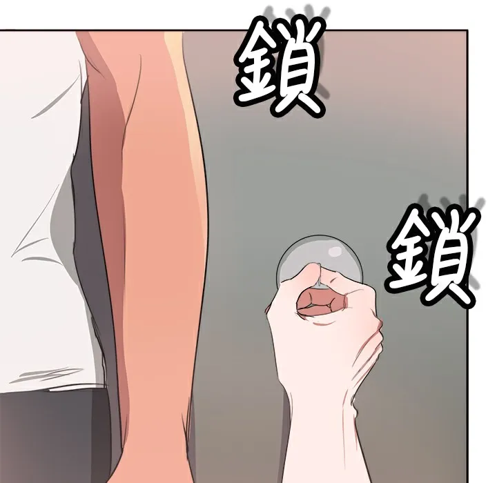 品嚐欧爸 第2话 第33页