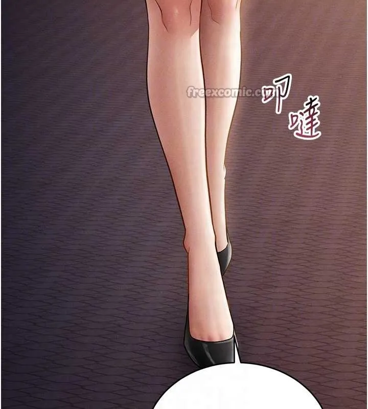 私密视角 第67話-他們又在學校裡做愛? 第111页