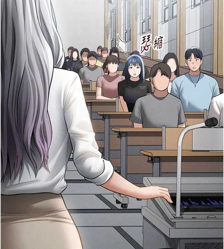 私密视角 第67話-他們又在學校裡做愛? 第63页
