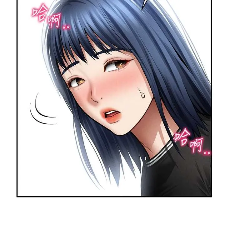 私密视角 第67話-他們又在學校裡做愛? 第96页