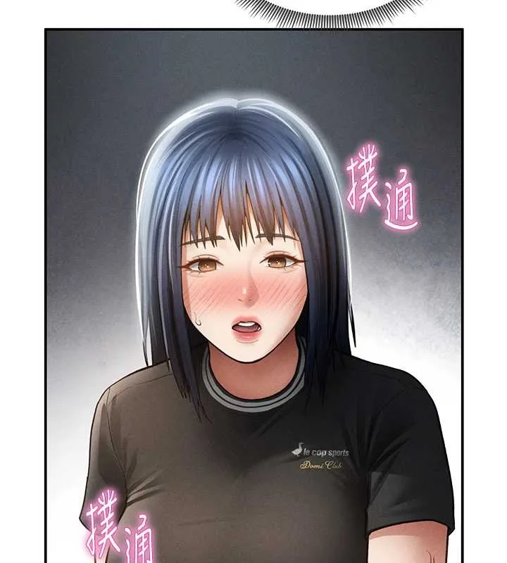 私密视角 第67話-他們又在學校裡做愛? 第59页