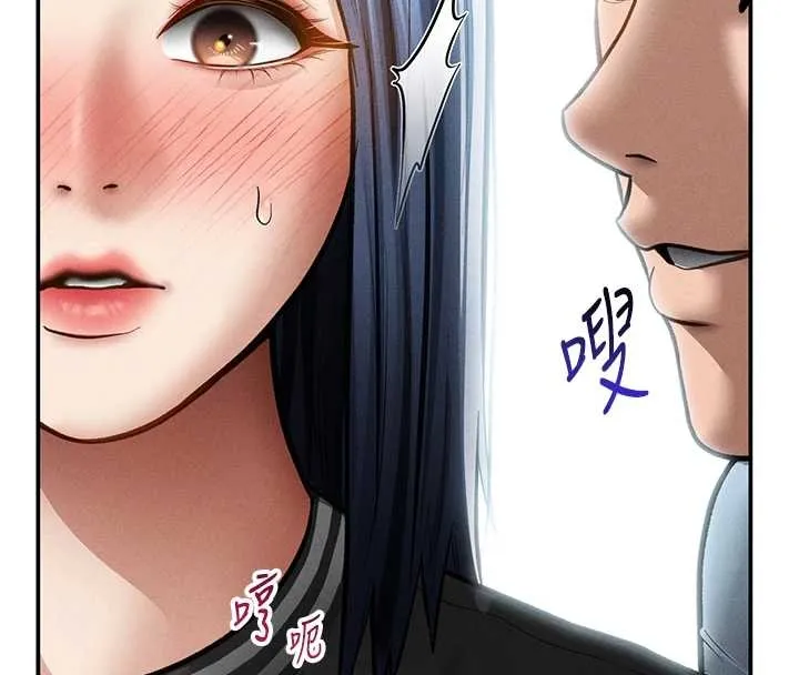 私密视角 第67話-他們又在學校裡做愛? 第32页