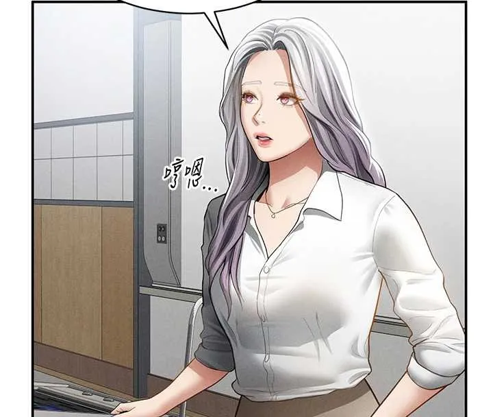 私密视角 第67話-他們又在學校裡做愛? 第61页