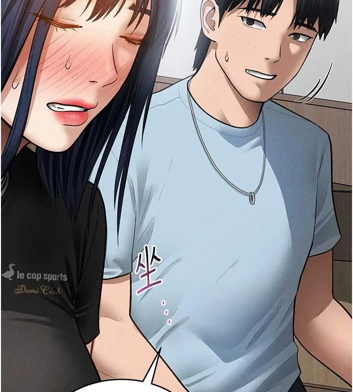 私密视角 第67話-他們又在學校裡做愛? 第94页