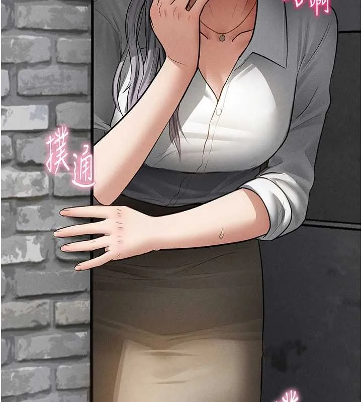 私密视角 第67話-他們又在學校裡做愛? 第157页