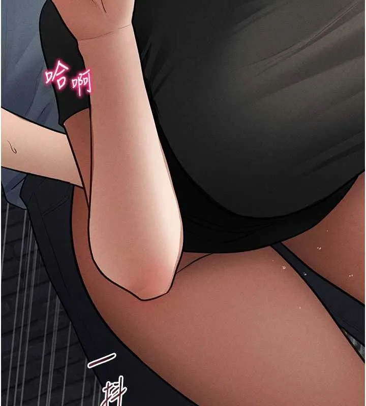 私密视角 第67話-他們又在學校裡做愛? 第130页