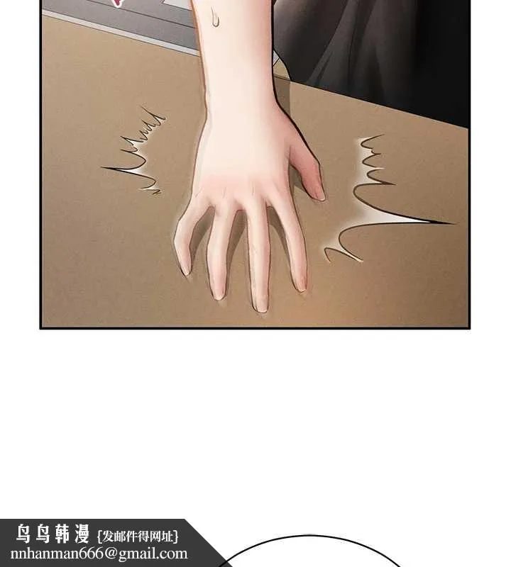 私密视角 第67話-他們又在學校裡做愛? 第82页