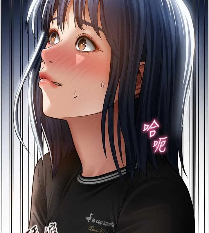 私密视角 第67話-他們又在學校裡做愛? 第80页
