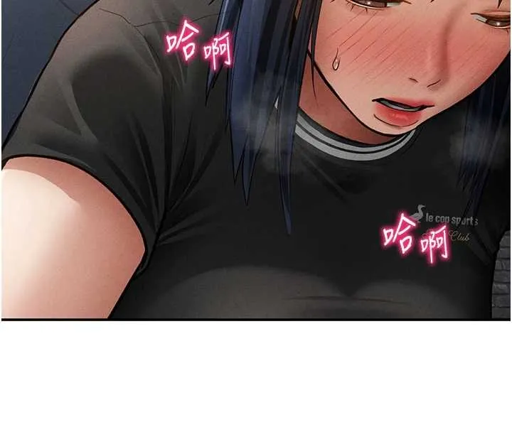私密视角 第67話-他們又在學校裡做愛? 第135页