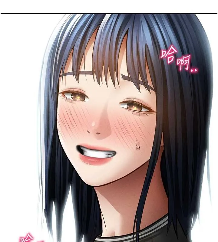 私密视角 第67話-他們又在學校裡做愛? 第37页