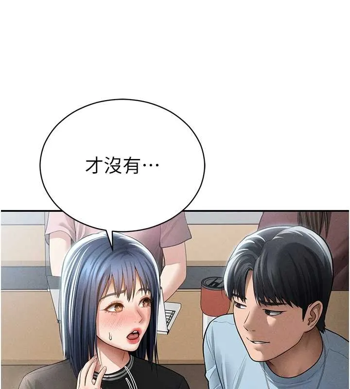 私密视角 第67話-他們又在學校裡做愛? 第29页