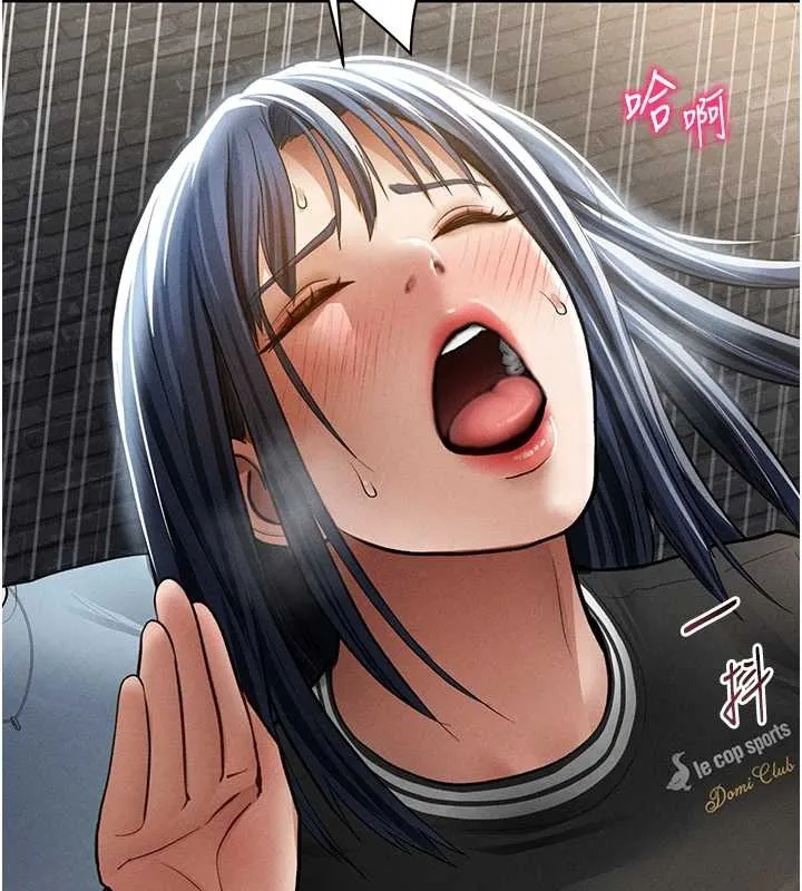 私密视角 第67話-他們又在學校裡做愛? 第129页