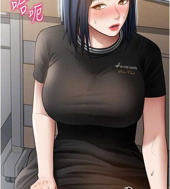 私密视角 第67話-他們又在學校裡做愛? 第34页