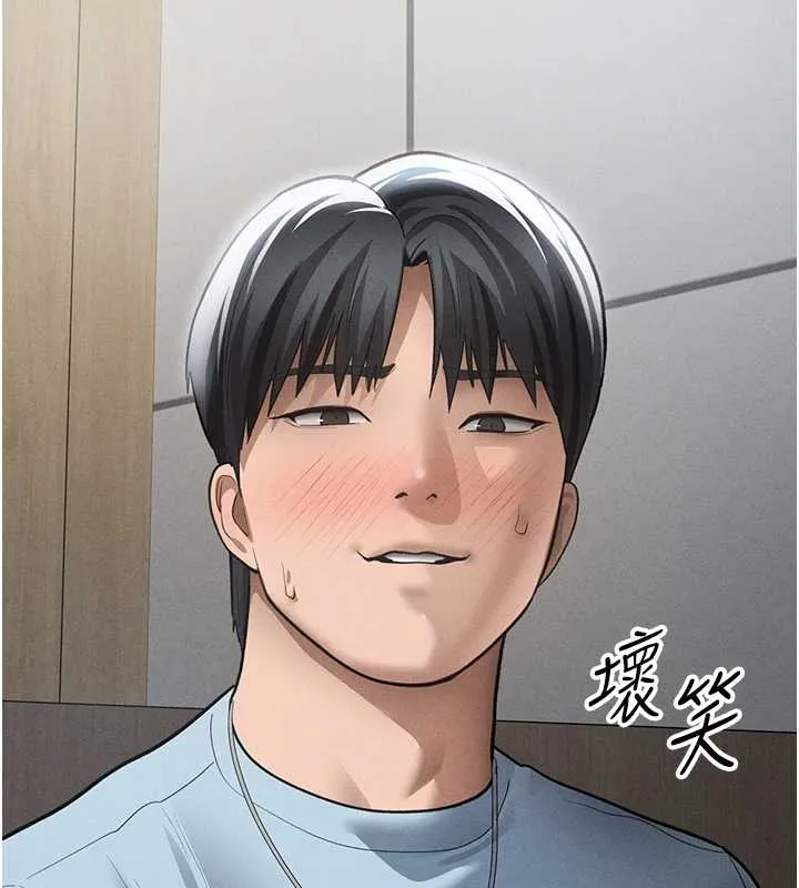 私密视角 第67話-他們又在學校裡做愛? 第11页