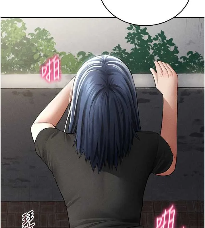 私密视角 第67話-他們又在學校裡做愛? 第132页