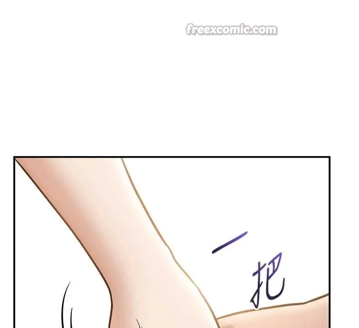 私密视角 第67話-他們又在學校裡做愛? 第97页