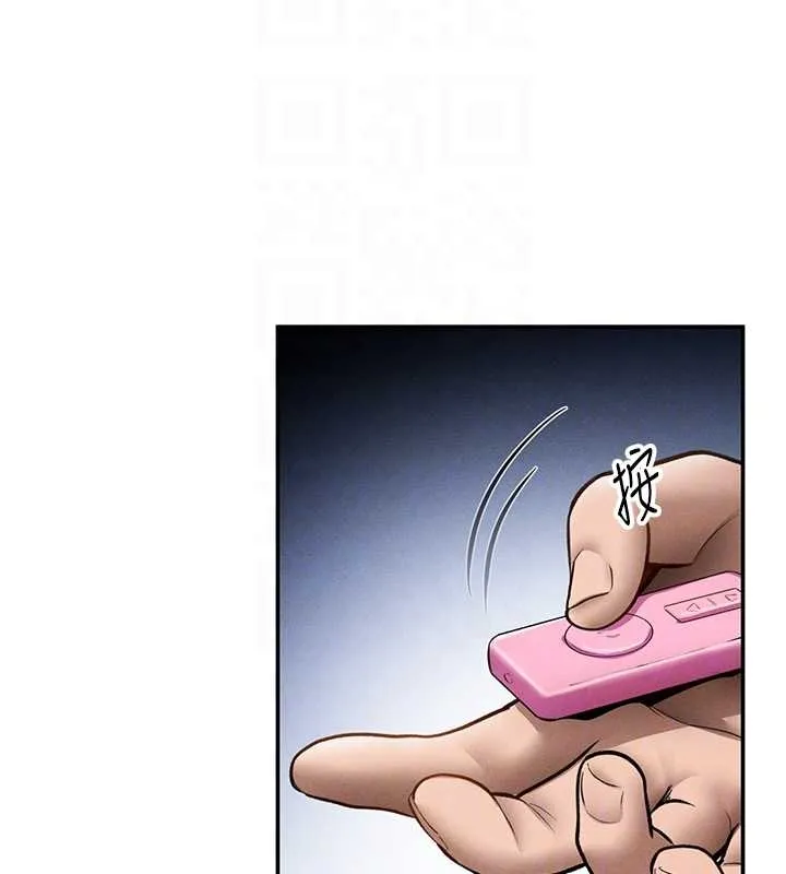 私密视角 第67話-他們又在學校裡做愛? 第78页